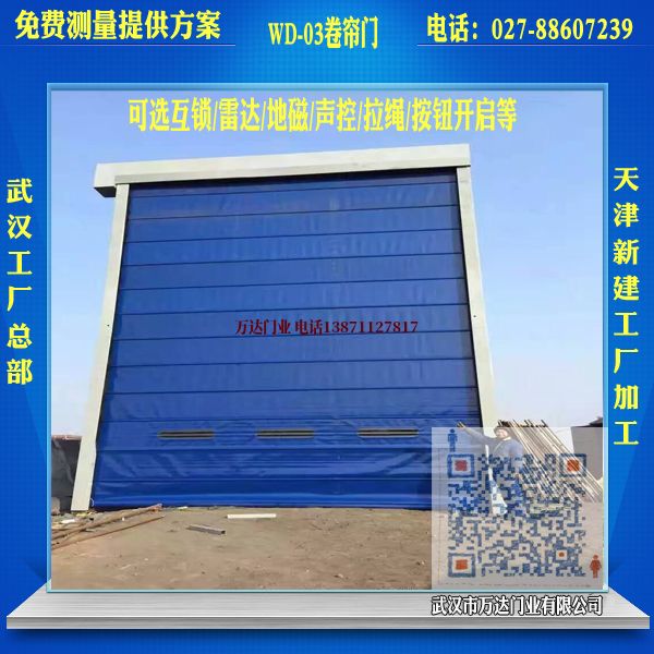 新兴堆积门